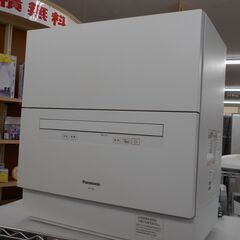 Panasonic　食器洗い乾燥機　2019年製　NP-TA2-W