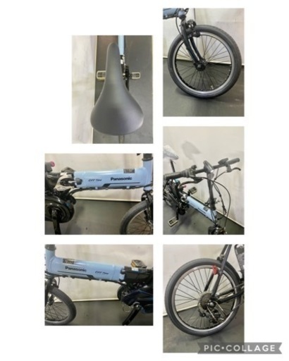 1年保証 送料無料 新型 パナソニック 白色 20インチ 電動アシスト