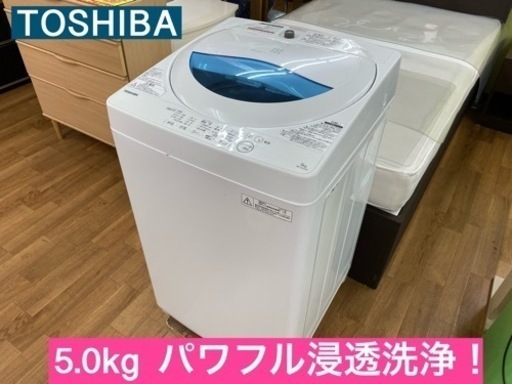 I370 ★ TOSHIBA 洗濯機 （5.0㎏）★ 2017年製 ⭐動作確認済⭐クリーニング済