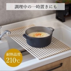 売約済み！【1,989円→300円】シリコン水切り SMN-62...