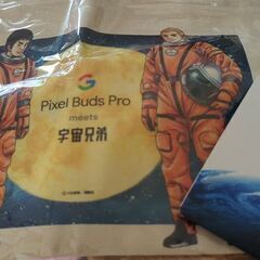 宇宙兄弟　Pixel Buds Pro購入者限定バッグ