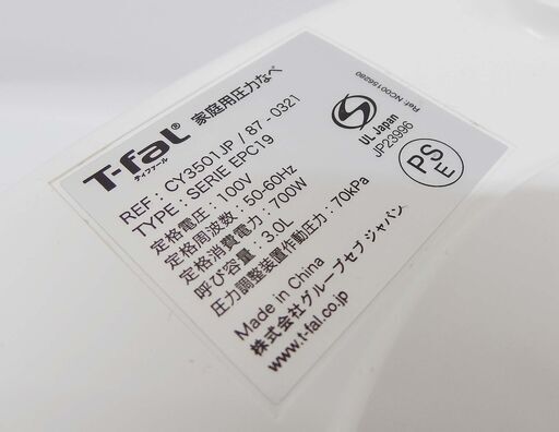【恵庭】T-fal　コンパクト電気圧力鍋　ラクラ・クラッカー　CY3501JP　元箱有　中古品　PayPay支払いOK！