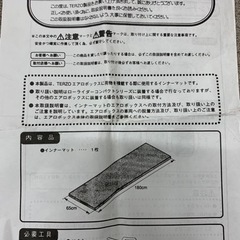 ルーフボックス、ルーフキャリア一式