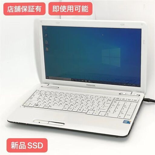 保証付 新品SSD Wi-Fi有 15.6型 ノートパソコン 東芝 T350/36AW 良品 ...