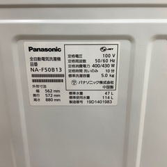 Panasonic（パナソニック）2018年製全自動洗濯機のご紹介です！！ Panasonic（パナソニック）2018年製全自動洗濯機のご紹介です！！