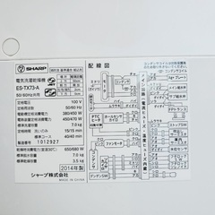 ⭐️7.0kg⭐️  最強割引★洗濯機/冷蔵庫！！在庫処分 ！！