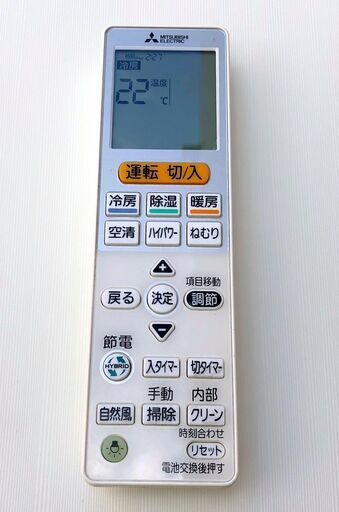 霧ヶ峰 MSZ-L2817（2017）お掃除機能付きエアコンクリーニングをお掃除
