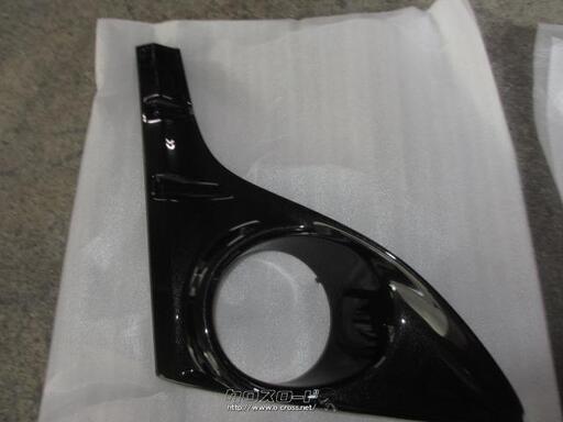 コペンフォグランプガーニッシュ(新品)左右セット
