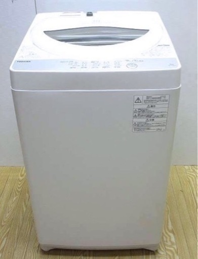 IPK-252 ☆高年式☆ TOSHIBA 東芝 5.0kg 2021年製 AW-5G9 浸透パワフル洗浄 部屋干しモード 5kg 全自動洗濯機 温度センサー 縦型洗濯機