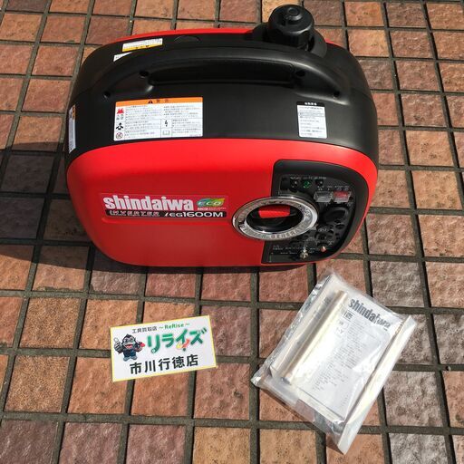 新ダイワ IEG1600M-Y インバーター発電機 1600W【市川行徳店】【店頭取引限定】【中古】管理番号：IT1WDD6RFP1S
