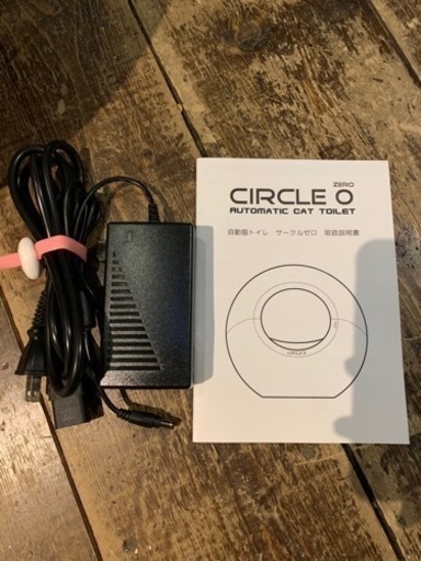 全自動猫トイレ circle-ZERO サークルゼロ | noonanwaste.com