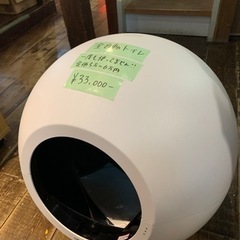 全自動猫トイレ　circle-ZERO サークルゼロ