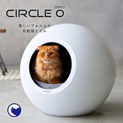 猫自動トイレ サークルゼロ-