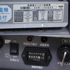 デンヨー ガソリンエンジン溶接機 GAW-150ES2 223.1時間 インバーター 
