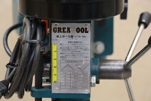 アークランドサカモト 卓上ボール盤 GTTB-13F (D4502kkxY)