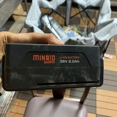MINATO 36Vバッテリー2個　チャージャー付き
