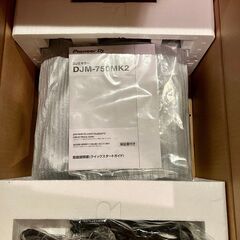 Pioneer DJ ミキサー DJM-750MK2