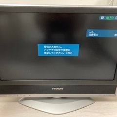 日立製液晶テレビ