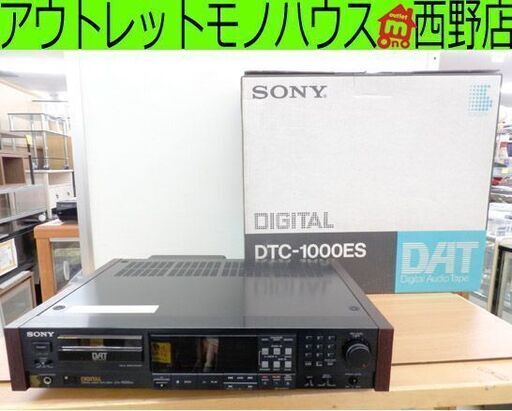 SONY デジタルオーディオテープデッキ DAT DCT-1000ES ソニー SONY デジタルオーディオテープデッキ DAT DCT-1000ES ソニー