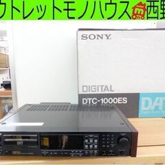 SONY デジタルオーディオテープデッキ DAT DCT-100...