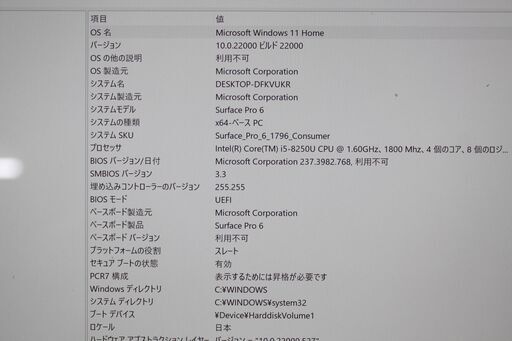 未使用に近い　Surface Pro 6 Pro6 i5 8 SSD128GB