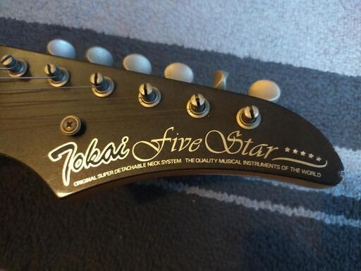 引取り限定 TOKAI five star