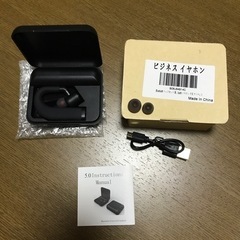 Bluetoothイヤホン　新品　片耳タイプ