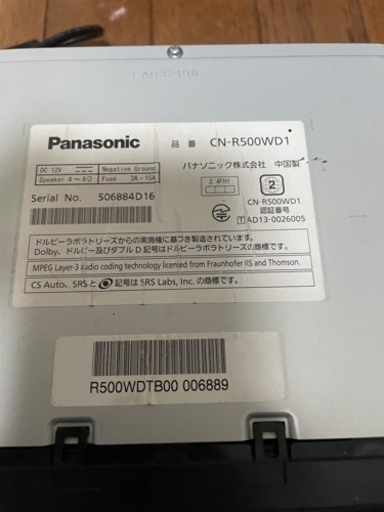 パナソニック *パナソニック CN-R500WD ，Bluetooth/iPod /USB ，HDMI 