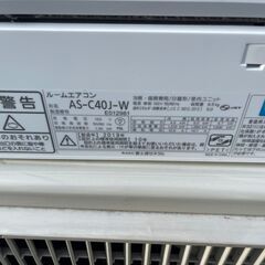 受け渡し予定者決定済 富士通ゼネラル AS-C40J-W エアコン 2019年