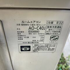 受け渡し予定者決定済 富士通ゼネラル AS-C40J-W エアコン 2019年