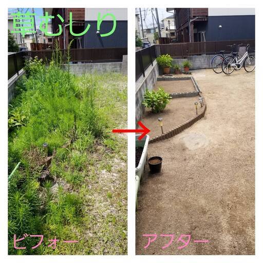 1時間 3300 広島市の便利屋さんクリーンアップ 便利屋クリーンアップ 広島の便利屋の無料広告 無料掲載の掲示板 ジモティー