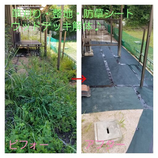 1時間 3300 広島市の便利屋さんクリーンアップ 便利屋クリーンアップ 広島の便利屋の無料広告 無料掲載の掲示板 ジモティー