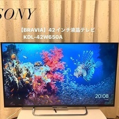 SONY 42インチ液晶テレビ ブラビア KDL-42W650A