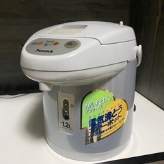 ポット　1.2L