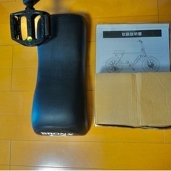 ブロンクスバギー　電動アシスト自転車 ほぼ新車