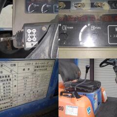 ホイルーローダー LX20 除雪 農機具 チェーン付