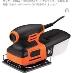 サンダー/TACKLIFE Power Tools PSS01A