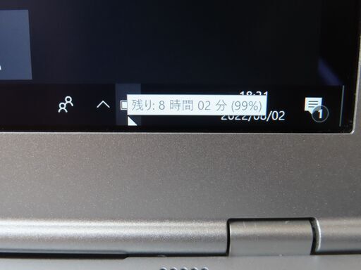?1台限り・超高速i7第8・美品 ！新品超速SSD256GB・お洒落ホワイト 