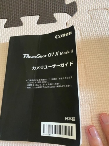 Canon Power Shot G1X MarkⅡ 取説 ストラップ付 chateauduroi.co