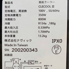 6ヵ月保証】エアコン RASX90K2S