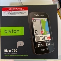 bryton Rider750（センサー付き、新品未開封）