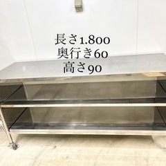 業務用 ステンレス 作業台(4段)