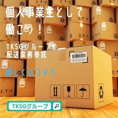 楽じゃないからこその充実感！頑張ってみたらやる価値あった！｜宮崎...