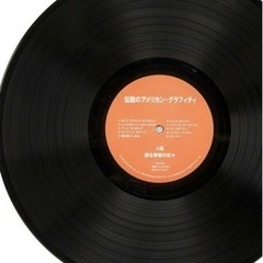 🉐レコード…カセットテープ買取致します