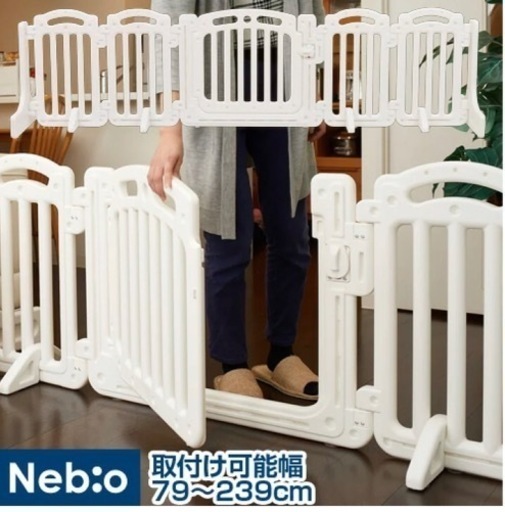 【ベビーゲート】ソノバ de ゲートF(L) ネビオ Nebio