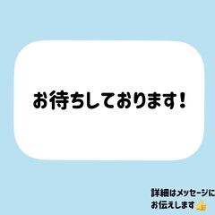 【8/21(日)18:00〜22:00お好み焼き・もんじゃ焼き作ろうの会☆(^○^)☆】 - イベント