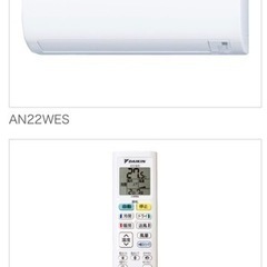DAIkIN 6畳用エアコン