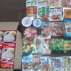 食品お分けいたします