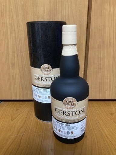 ロストディスティラリー アーキヴィスト ガーストン 700ml 46度 ハイランド スコットランド スコッチ ブレンデッドモルトウイスキー