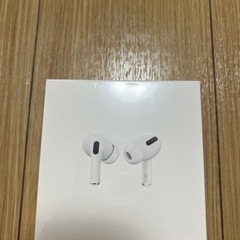 【今週最終】AirPods Pro（保証未開始、新品未開封、国内正規品）